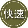 奎屯24小时道路救援