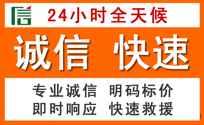 如何制定合理价格策略缓解奎屯道路救援售后压力